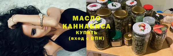 MESCALINE Бородино